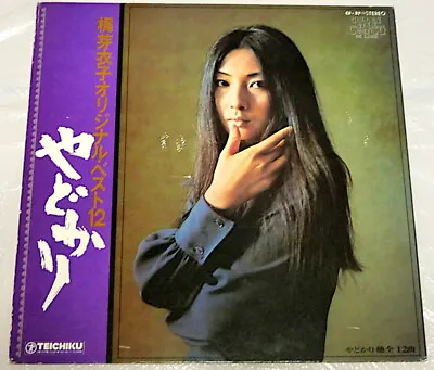 MEIKO KAJI YADOKARI TEICHIKU CF-37 1973 JAPAN LP Kill Bil VINYL • $79.95