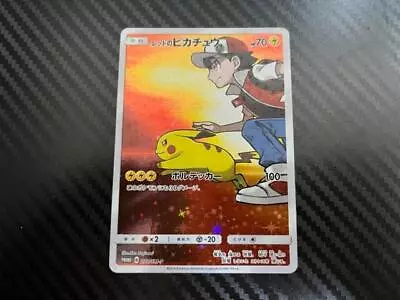 $28.19 • Buy Red Pikachu Promo Pokemon Card 270/SM-P Japanese 20th Anniversary Used Japan