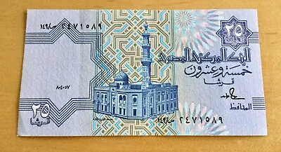 Central Bank Of  EGYPT 25 Piastres Banknote Paper Money Bills  FREE SHIPPING • $2.29