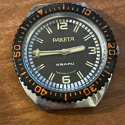 £69.95 • Buy Raketa 3056 Quartz Diver Vintage USSR Watch Electron Mechanical SPARES REPAIR
