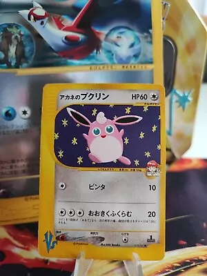 Pokemon Card Card Whitneys Wigglytuff Vs0 Series Japanese Cuddleuff JPN WOTC  • $2.15