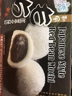 Yuki & Love Japanese Rice Mochi Daifuku (Red Bean) 7.4 Ounce Grocery 3 Pack • $29.95