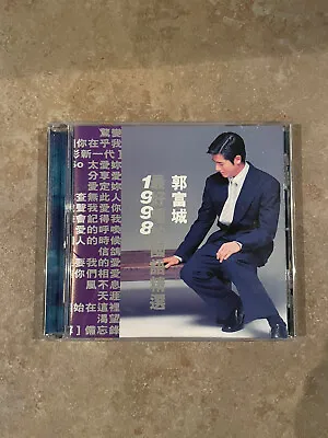 Aaron Kwok 郭富城最好唱的国语精选1998 (CD 1998) • $10.97