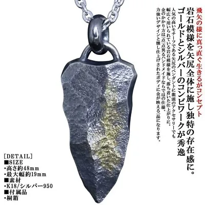 Unisex Japanese Necklace Pendant With Japanese Pattern Yajiri  Japanese... • $506.99