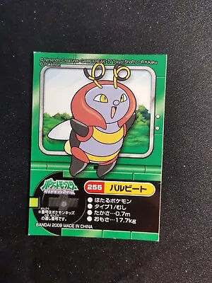 Volbeat 255 Pokemon Kids Sticker Seal Mini Japanese Bandai • $5.31