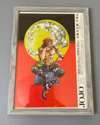 $68 • Buy JoJo's Bizarre Adventure JOJO Hirohiko Araki Exhibition Framed Poster Dio A4