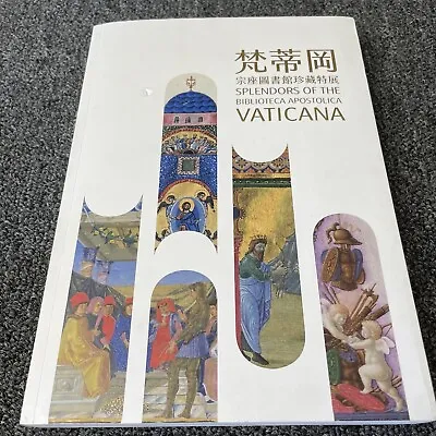 Splendors Of The Biblioteca Apostolica Vaticana Very Rare Book National Palace • $49.97