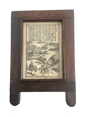 Antique Chinese Woodblock Print Buddhist Art Qing Dynasty • £170