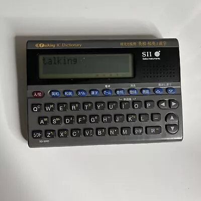 Seiko Talking IC Japanese English Electronic Dictionary Portable  SD-5000 • $39.99