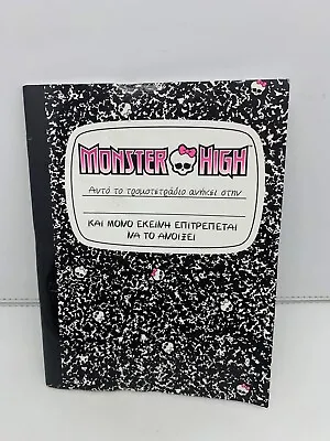 Monster High Notebook In Greek 2012 Mattel NEW UNUSED • $19.99