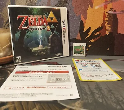 The Legend Of Zelda: A Link Between Worlds Nintendo 3DS JPN CIB Tri-force 2 • $35