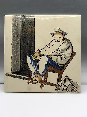 Vtg 6” Handpainted Art Tile Trivet Man Rocking Chair • $5.99