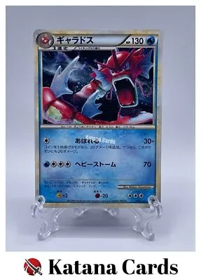 EX/NM Pokemon Cards Gyarados PROMO 004/L-P L-P Japanese • $39.39