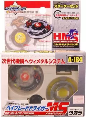 Takara Beyblade Driger A-124 • $59.99