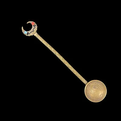 Old Middle Eastern Islamic Parisian Coin Salt Spoon Bronze Brass Crescent Moon • $19