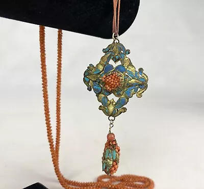 Antique Chinese Tian-Tsui Necklace Coral Bead Kingfisher Feather Floral Jewelry • $350