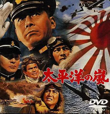 I BOMBED PEARL HARBOR (1960) DVD-R Mifune Widescreen Eng Sub Case Artwork • $29.95