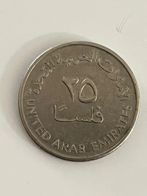 £1 • Buy Uae 1988 25 Fils Coin With Gazelle United Arab Emirates