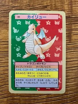 Pokemon Topsun Lapras No.131 Japanese Card Vintage RARE 1995 • $15.61
