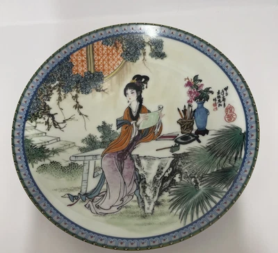 £10 • Buy 1989 Imperial Jingdezhen Porcelain Plate, Lady In Robes From Red Mansion. 8.5”