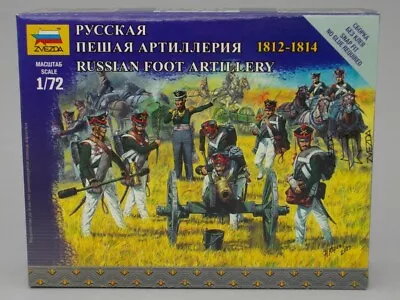 Zvezda 1:72-6809ZS Russian Foot Artillery • £8.67