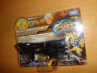 TakaraTomy Cross Fight B-daman CB-44 Heavy Smash Core • $70