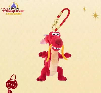 Disney Authentic 2024 New Year Mushu Dragon 5in Plush Keychain Disneyland • $18.88