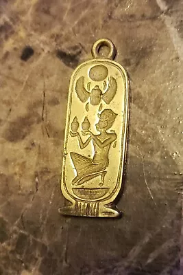 King Tut Egyptian Revival Pendant From The Metropolitan Museum Of Art • $30.09