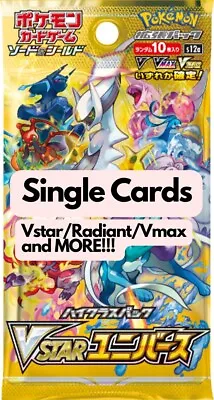 $4.99 • Buy Pokemon VSTAR Universe Single Cards - VSTAR / VMAX / Radiant / Holo / Reverse H