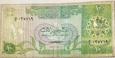 Qatar 10 Riyals 1973 Circulated “See Picture Split Upper Centre” PP122 • $93.25