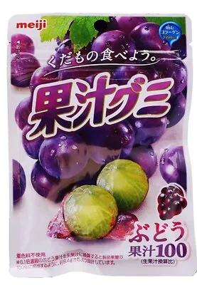 Meiji - Japan Kajyu Fruit Juice Gummy Candy ( Grape) • $3