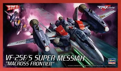 HAS-65727 1/72 Macross Frontier VF-25F-S Super Messiah W/ Space Booster Packs • $59.88