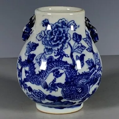 Old China Qing Dynasty Blue And White Porcelain Hand-Painted Dragon Peony Vase • $0.01