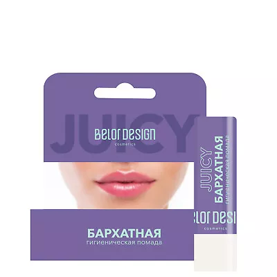 BELOR DESIGN Lip Care Hygienic Lipstick Balm VELVET With Tea Tree Oil • $10.99