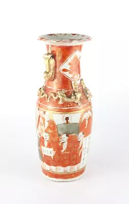 Antique Japanese Kutani Scholars Vase • £45