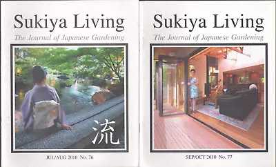 Sukiya Living: Journal Of Japanese Gardening Lot Of 5 - Fine! • $12.97