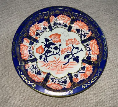 Daher Decorated Ware Round 10” Tin Tray Floral Design Blue Gold Vintage • $9.99