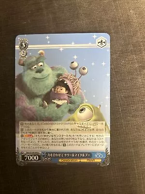 Disney Weiss Schwarz Monsters Inc Card • $0.99