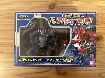 Digimon Adventure Atlur Kabuterimon Action Figure Super Evolution Series Bandai • $166.63