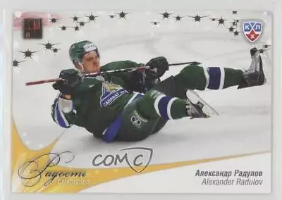 2012-13 Sereal KHL All-Star Collection Celebration Alexander Radulov #CEL-005 • $1.05