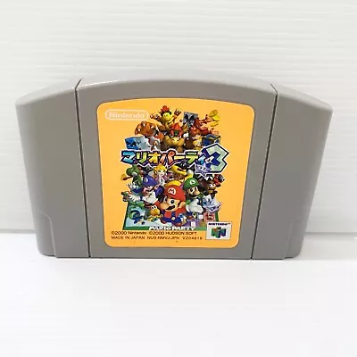 Mario Party 3 - NTSC-J - Nintendo 64 N64 - Tested & Working - Free Postage • $24.88