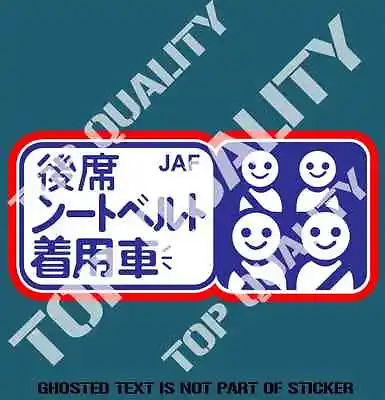 Japan Automobile Federation Decal Sticker Jaf Jdm Rally Drift Japanese Stickers • $5.50