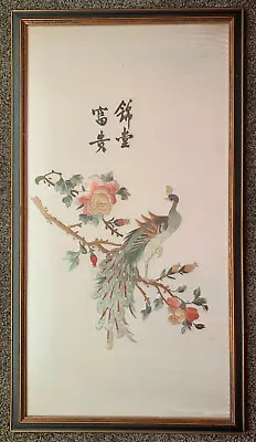 $28 • Buy Vintage Chinese Silk Embroidery Framed Wall Hanging  