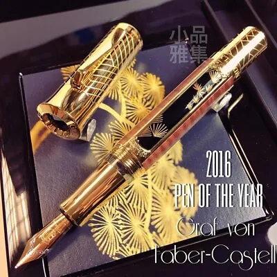 Graf Von Faber Castell 2016 Pen Of The Year L.E 120 Maki-e Fountain Pen • $8999