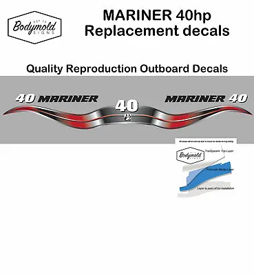 MARINER 40hp  Two Stroke 2006 Style Outboard Reproduction Decal Set • $52.19