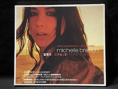 Michelle Branch Hotel Paper Taiwan Ltd W/box CD Sealed 2003 RARE Promo Poster • $39.99