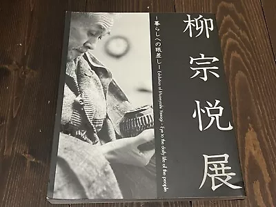 Soetsu Yanagi Eye To The Daily Life Of The People Exhibition Catalog 2011 • $49.50