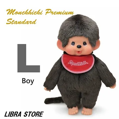 Sekiguchi Monchhichi Premium Standard Plush Doll Brown Boy L Size From JAPAN • $69.99