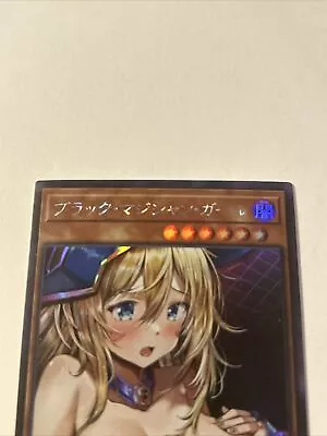 Dark Magician Girl Yu-Gi-Oh! Goddess Story Anime Waifu Card • $8.99