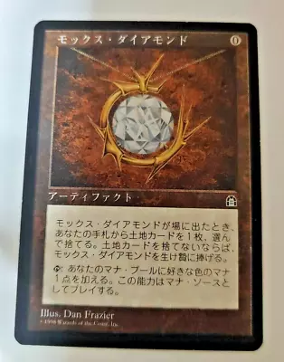 Mox Diamond Stronghold Magic The Gathering MTG Artifact Japanese Version Used • $540